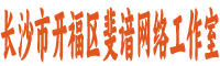 斐谙网络
